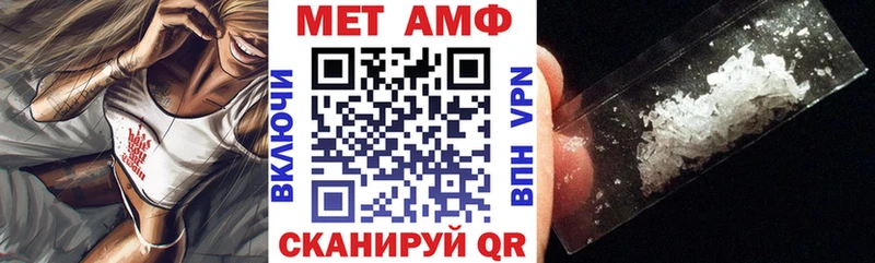 кракен ССЫЛКА  Камышин  АМФ Premium  что такое  