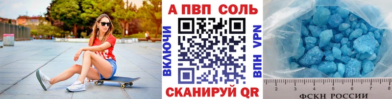 что такое наркотик  Камышин  blacksprut зеркало  Alpha PVP крисы CK 