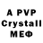 Alpha PVP VHQ GeniusGray