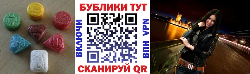 Ecstasy 280 MDMA  наркотики  Камышин 