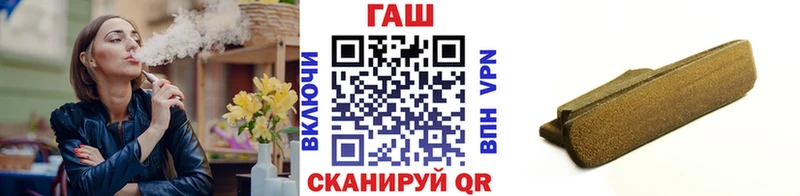 ГАШИШ hashish  Камышин 