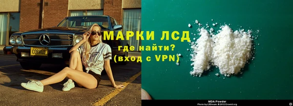 мяу мяу кристалл Каменногорск