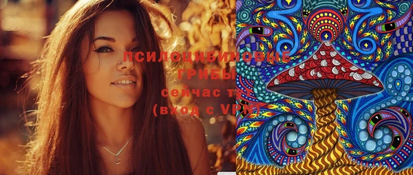 мяу мяу кристалл Каменногорск