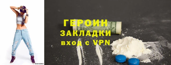 мяу мяу кристалл Каменногорск