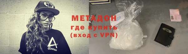 мяу мяу кристалл Каменногорск