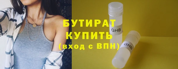 spice Каменск-Шахтинский