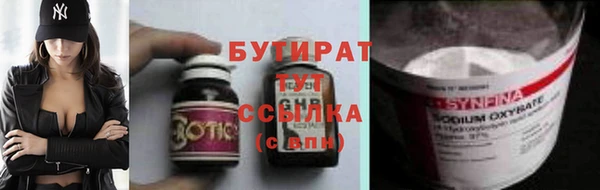 spice Каменск-Шахтинский