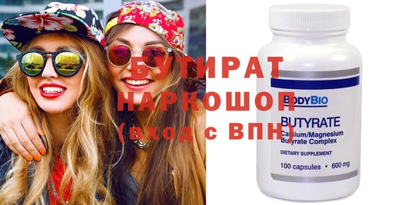 мяу мяу кристалл Каменногорск
