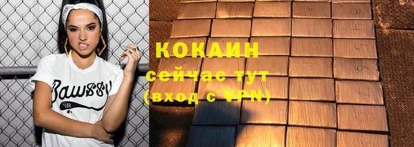 мяу мяу кристалл Каменногорск