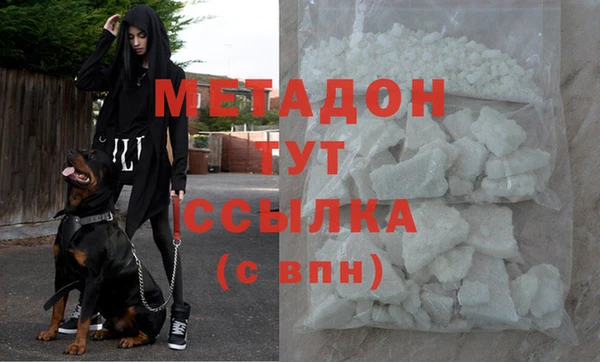 мяу мяу кристалл Каменногорск