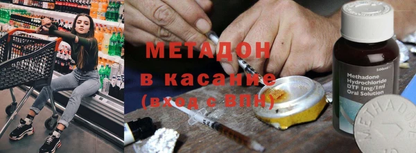мяу мяу кристалл Каменногорск