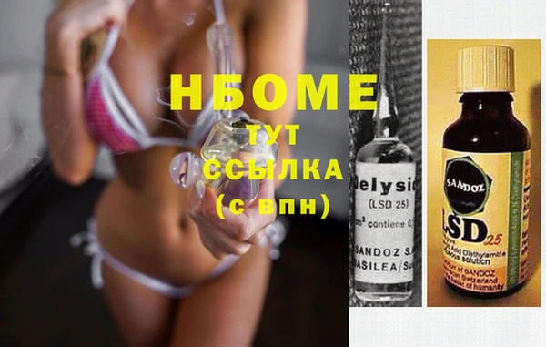 мяу мяу кристалл Каменногорск