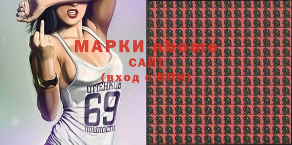 мяу мяу кристалл Каменногорск