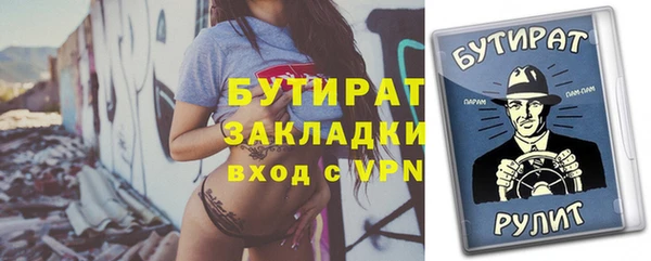 spice Каменск-Шахтинский