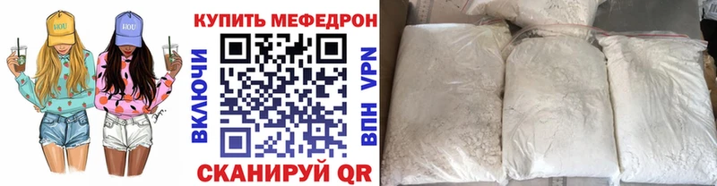 МЕФ  Камышин