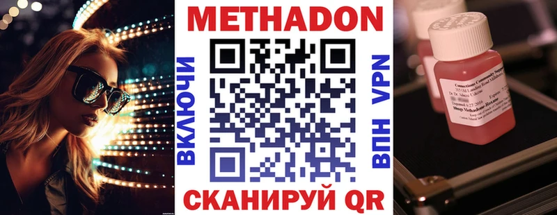kraken ССЫЛКА  Камышин  МЕТАДОН белоснежный 