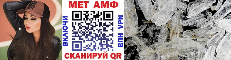 Метамфетамин Декстрометамфетамин 99.9%  Камышин 