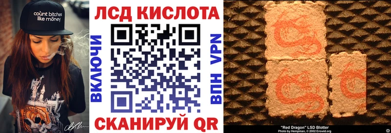 Марки NBOMe 1,8мг  Камышин 