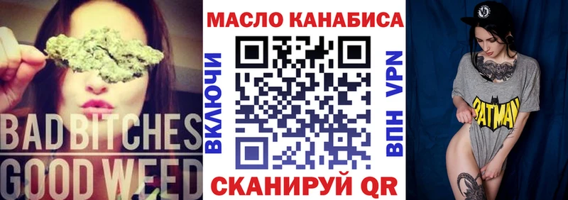 ТГК жижа  Камышин 