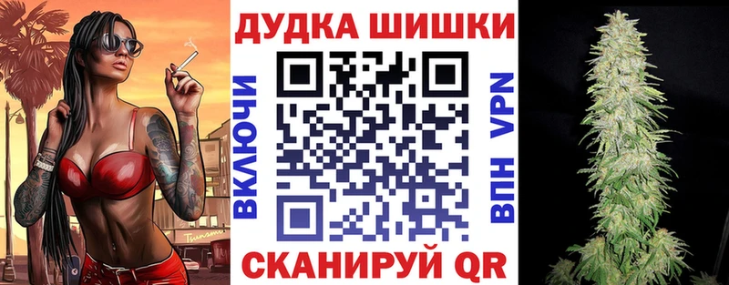 Канабис OG Kush  Камышин 